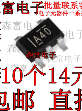 OPA340NA 原正品全新 贴片SOT23-5 精密运放芯片 放大器 丝印A40