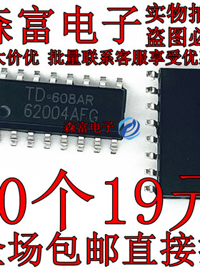 LF444CMX TD62004AFG  VIPER26LD TLC7528C  TLV2374IDR  贴片SOP