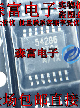 全新原装进口 TPS54286PWPR 印丝54286 开关稳压器芯片 贴片TSSOP