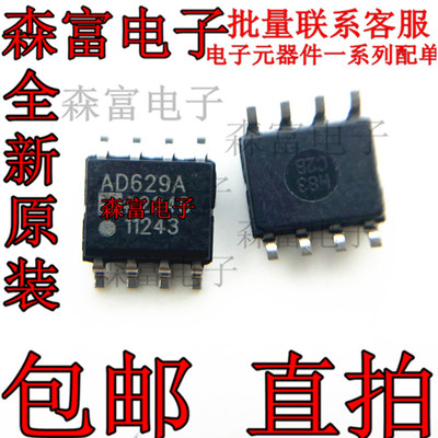 全新原装电子元器件一系列配单