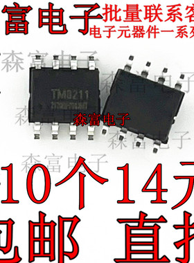 全新原装 TM8211-S PT8211-S 贴片SOP-8 16位数字-模拟转换器IC