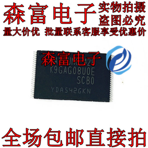 全新原装 K9GAG08UOE-SCBO K9GAG08U0E-SCB0 TSOP48 储存器芯片
