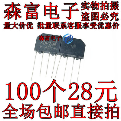 全新原装电子元器件一系列配单