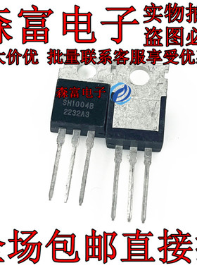 SH1004B JMSH1004BE 贴片  TO-263 MOS场效应管 JMSH1004BC  直插