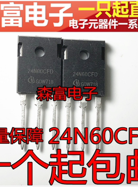 24N60C3  24N60CFD  PW24N60CFD  24A600VMOS场效应管 质量保证