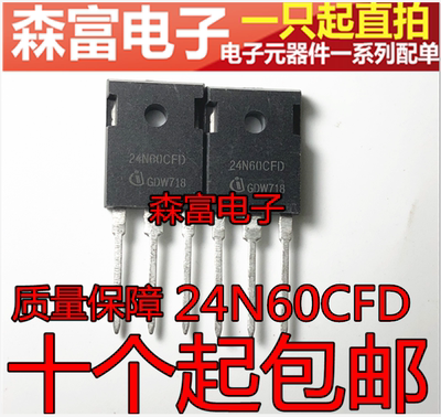 全新原装电子元器件一系列配单