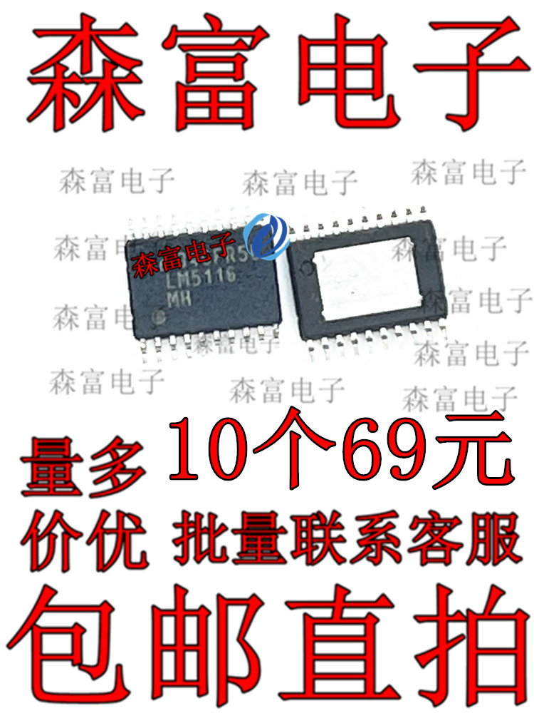 电子元器件一系列配单质量保证