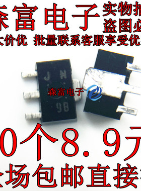2SJ562-TD-E SOT-89 2SJ562 丝印JN P沟道MOS场效应管 全新原装