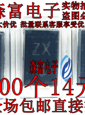 SMAJ90A/CA 丝印RX/ZX SMA封装 90V 贴片TVS瞬态抑制二极管 包邮