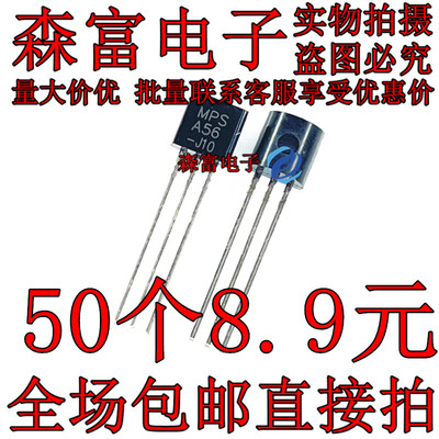 全新原装电子元器件一系列配单