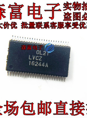 瑞森富 HD74LVCZ16244ATEL LVCZ16244A TSSOP-48 全新原装 贴片