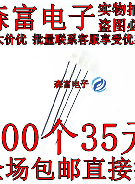 无极双色/TJ-L3FYTXHMNPLC2R7K-A5，插件,D=3mm.橙红色,黄绿色