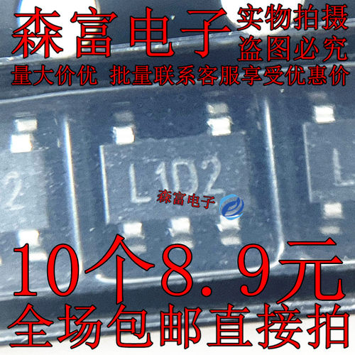 全新原装 APL3511DBI-TRG 丝印:L1D7 L1DA L1D1 贴片SOT23-5 芯片