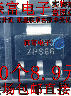 DSS60600MZ4-13 ZPS66 DSS60601MZ4-13 ZNS66 SOT223全新原装进口