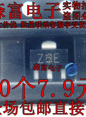 2SJ508 印丝ZE 贴片 SOT-89 P沟道MOS场效应管 高速高电流开关