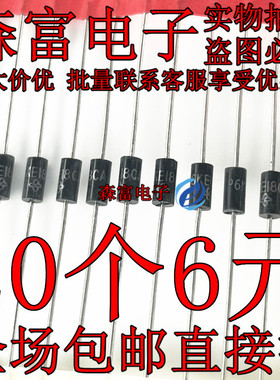全新原装 双向TVS瞬态/瞬变电压抑制二极管 P6KE18CA P6kE550CA