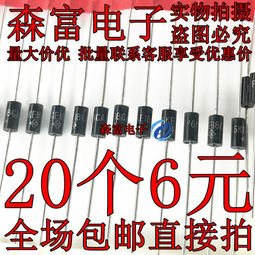 全新原装电子元器件一系列配单