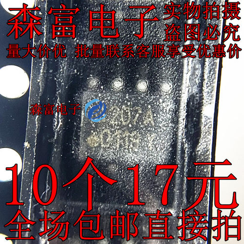 进口全新原装 IL207AT 印丝207A 光耦隔离器 光电输出 贴片SOP8脚