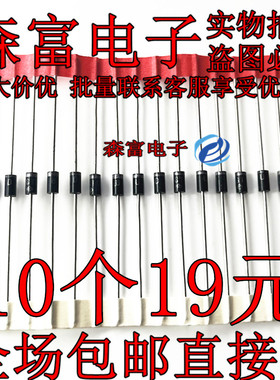 STTH102 112 1R02RL STTH1R06RL 1L06RL 1R02Q超快恢复二极管DO41