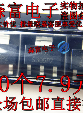 PBSS305PZ S305PZ PBSS305NZ S305NZ 晶体管 4.5A 80V 贴片三极管