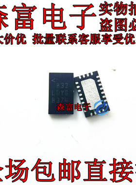 瑞森富电子 LTC3616EUDD 丝印LDYG 同步降压DC-DC转换器 QFN-24