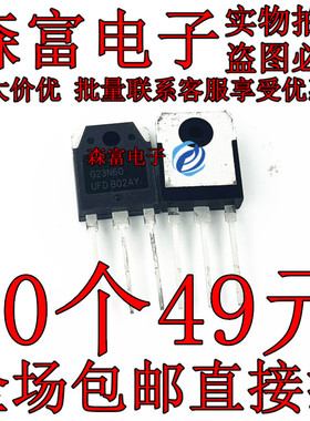 G23N60UFD SGH23N60UFD 全新原装 大功率IGBT管 23A600V 现货直拍