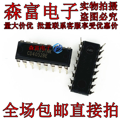 全新原装电子元器件一系列配单