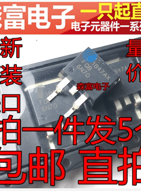 全新原装 FQB6N70 6N70 贴片TO-263封装 场效应管 LED液晶板常用