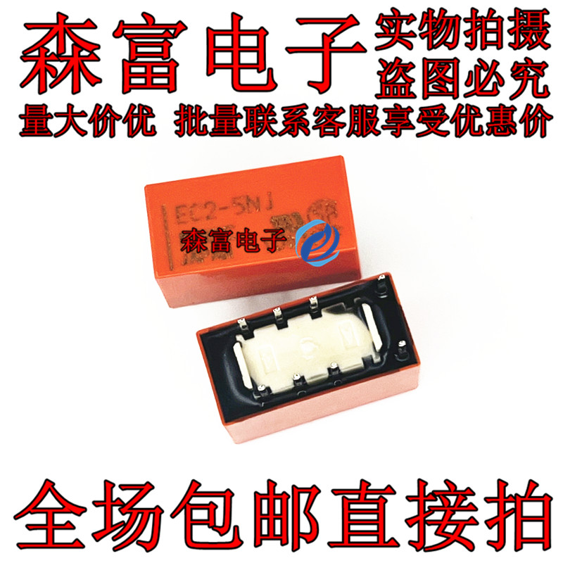全新原装电子元器件一系列配单