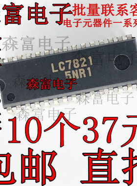 全新直插 LC7821 LC7822 LC7823N 串行数据控制 模拟功能选择开关
