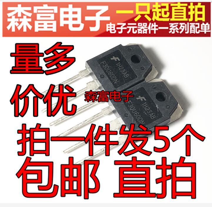 全新原装电子元器件一系列配单