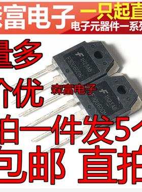 F30U60DN FFA30U60DN TO-3P 30A 600V电焊机整流管 快恢复二极管