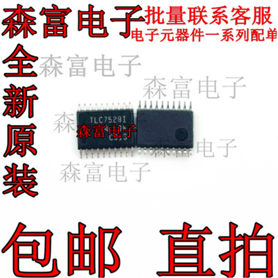 全新原装电子元器件一系列配单