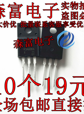 K3A60DA TK4A60DA 丝印K4A60DA TO-220F MOS三极管 进口原装全新