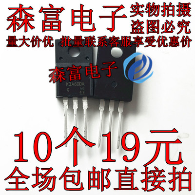 K3A60DA TK4A60DA 丝印K4A60DA TO-220F MOS三极管 进口原装全新
