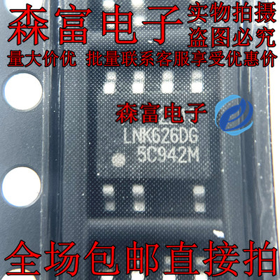 全新原装电子元器件一系列配单