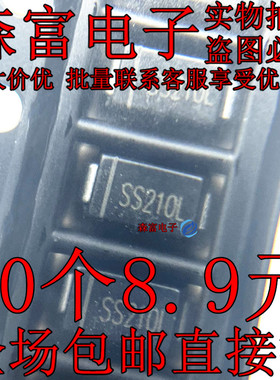 SS22L SS23L SS24L SS25L SS26L SS29L SS210L SS215L  全新贴片