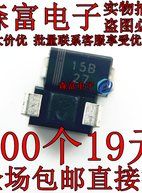 贴片稳压二极管 PTZTE2515B PTZ15B 丝印15B SMA DO214AC PTZ6.8B