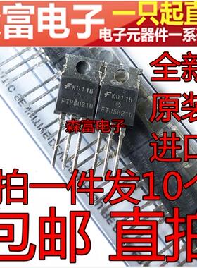 全新原装进口  FTP50210 直插三极管TO220-3脚  功率晶体管