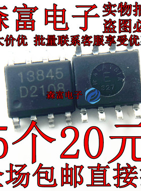 FA13842N FA13843N/P FA13844N/P FA13845P/N FA N D1-TE1 1384