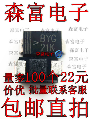 BYG21K丝印BYG21K超快速恢复贴片二极管SMA/DO-214AC 全新原装
