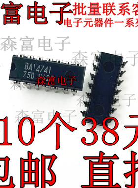 A14741 进口电子元器件 集成电路 双列直插 DIP-14 运算放大器