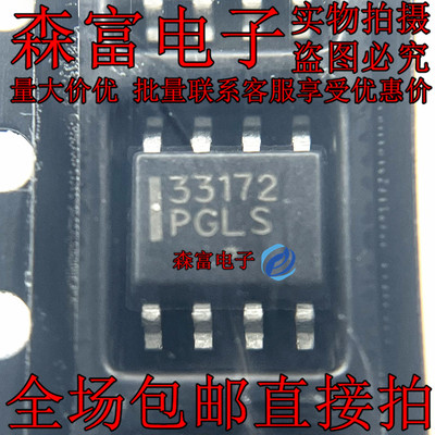 全新原装电子元器件一系列配单