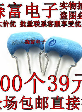 原装全新陶瓷晶振 谐振器 CSTLS8M00G53-BO 8M 8.000MHZ 800G 3脚