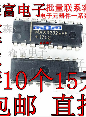 SP3232EEP 全新原装 DIP-16 收发器芯片 RS-232 代替 MAX3232EPE
