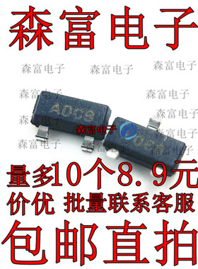 IMP809SEUR/T丝印AD*** 电源监控IC SOT-23复位电路微处理器 现货