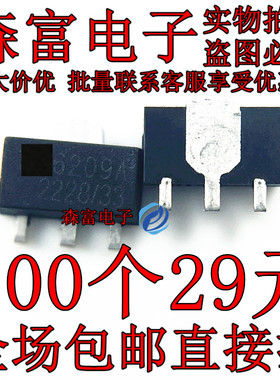 ME6209A33PG 印丝6209A 稳压芯片IC 贴片SOT89  包邮 三极管