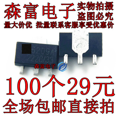 全新原装电子元器件一系列配单