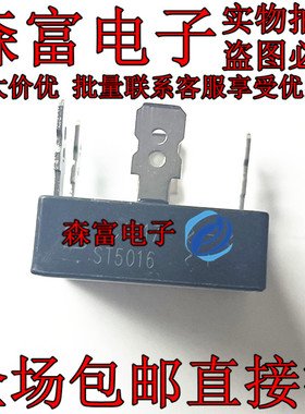 全新 ST5016 桥堆三相整流桥三相整流器50A 耐压1600V 电焊机用