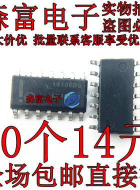 MC14016BDR2G 14016BG 模拟开关芯片 贴片 SOP-14 全新原装正品